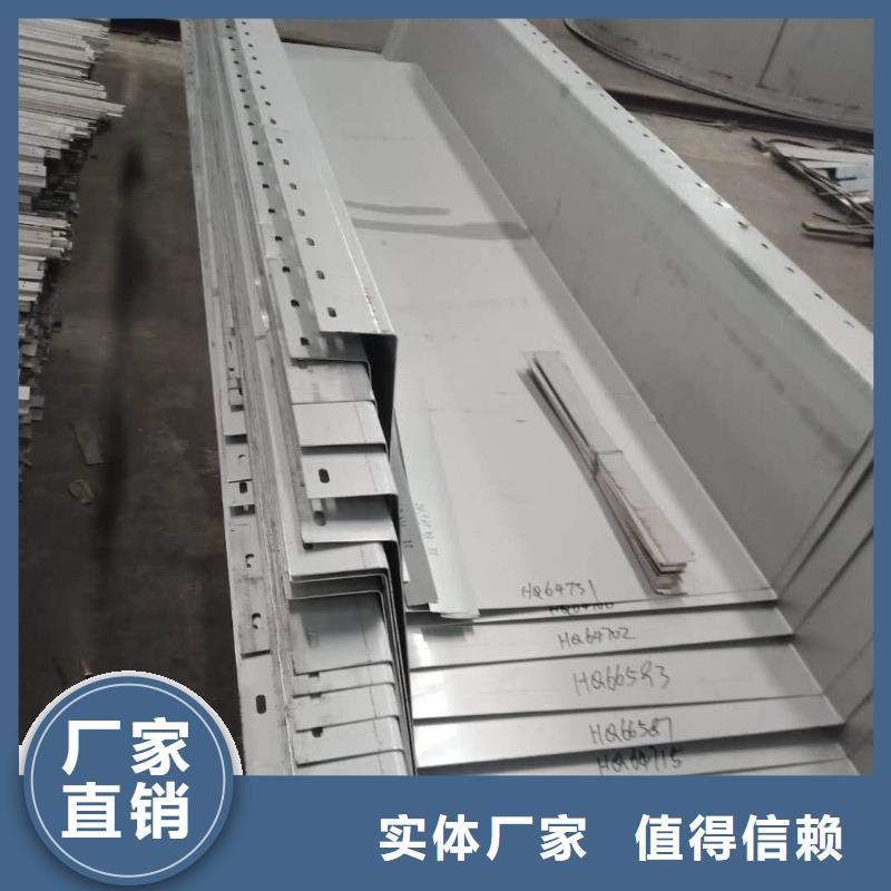 不锈钢天沟_无缝钢管好产品价格低
