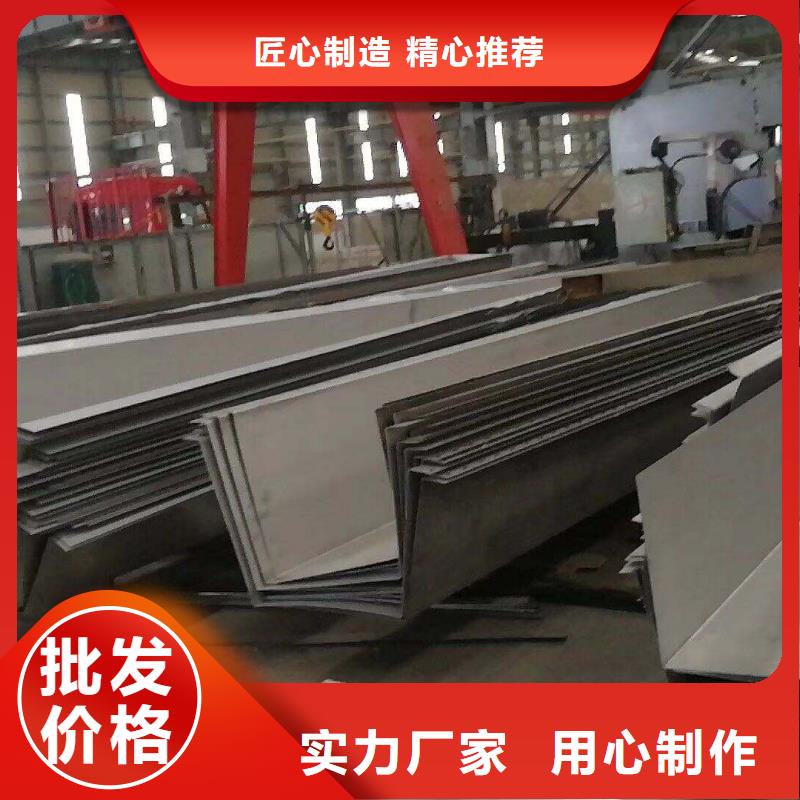 不锈钢天沟_无缝钢管好产品价格低