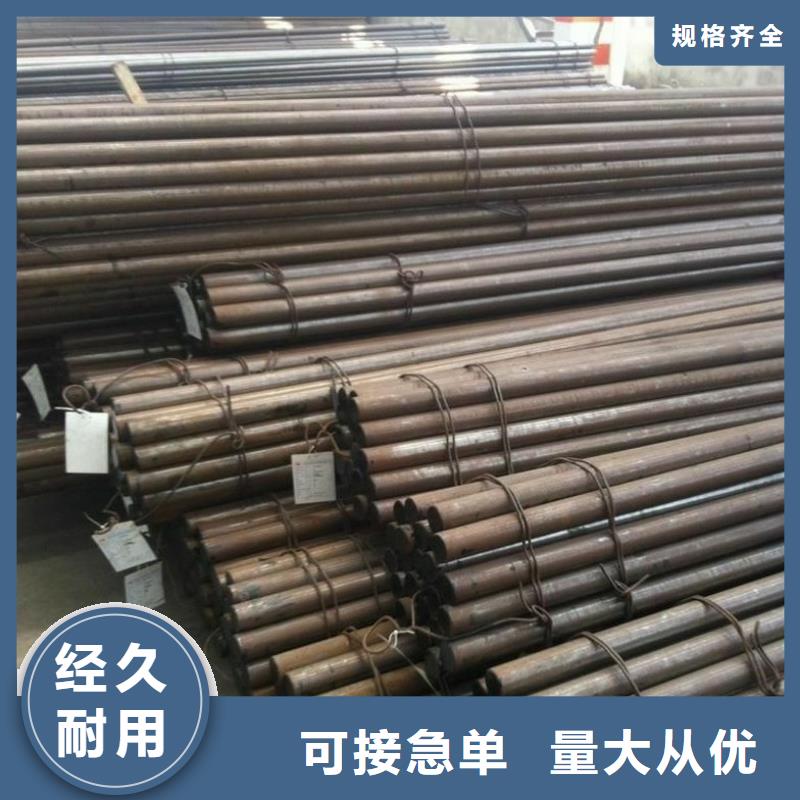 【圆钢】-无缝钢管厂诚信经营