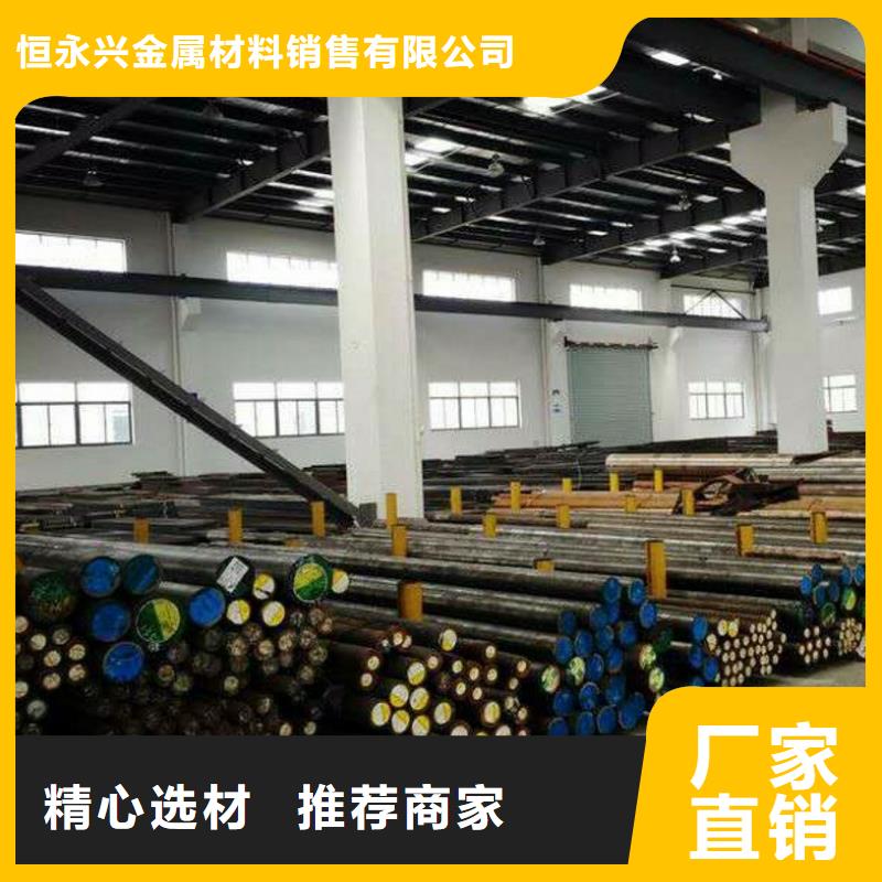 圆钢-不锈钢管实力商家