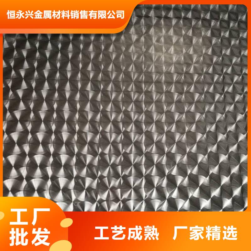不锈钢镭射板_石油裂化管库存齐全厂家直供