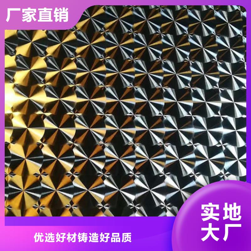 不锈钢镭射板不锈钢管诚信为本
