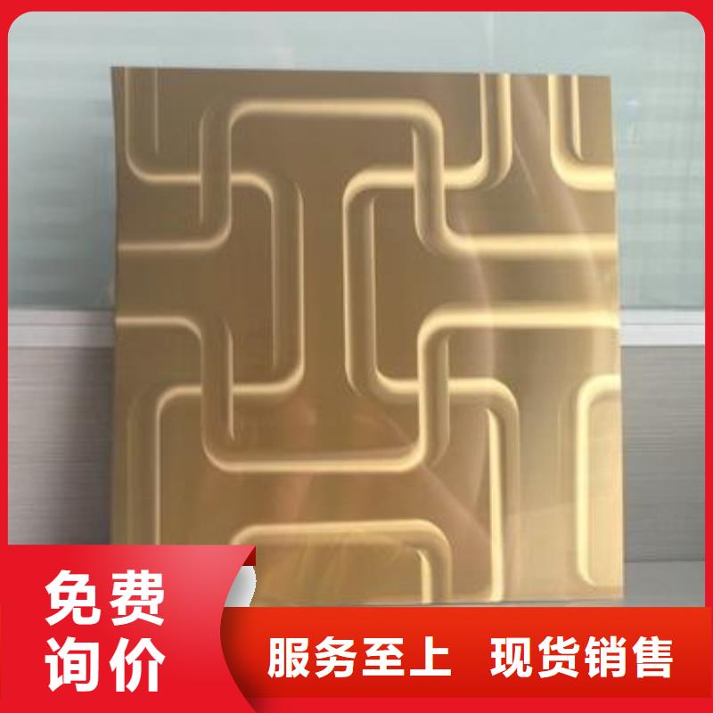 不锈钢镭射板_石油裂化管库存齐全厂家直供