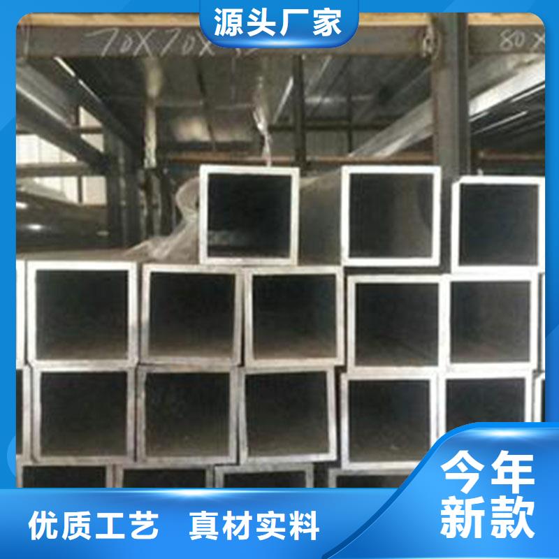 铝合金型材工字钢质量优价格低