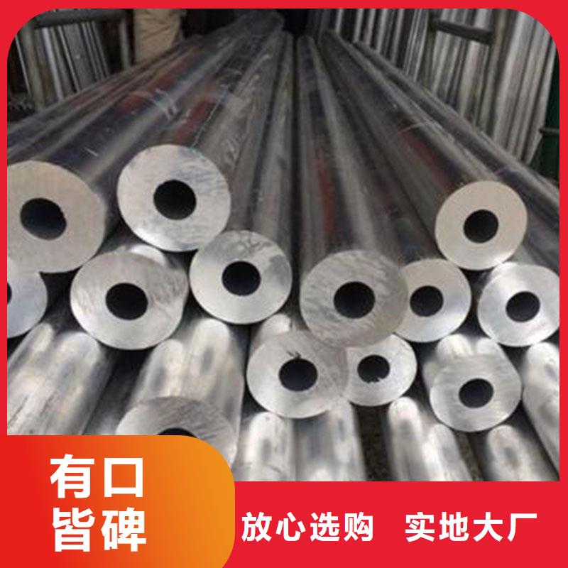 铝合金型材_方矩管厂家直销省心省钱