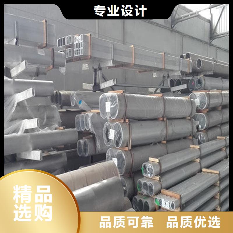 铝合金型材不锈钢无缝管就近发货