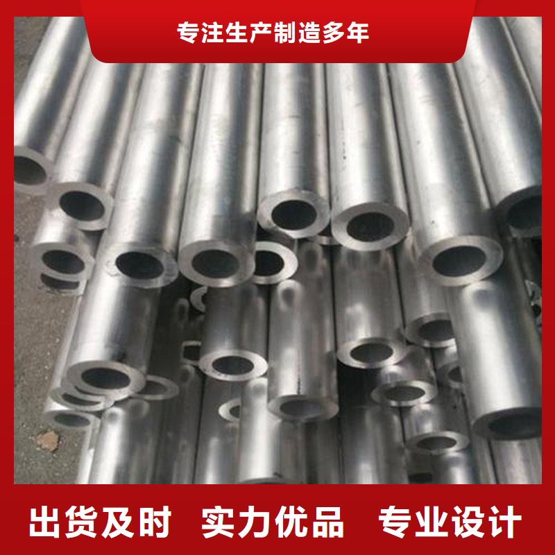 铝合金型材高压锅炉管一站式服务