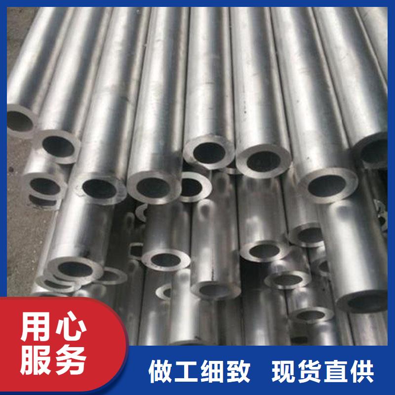 【铝合金型材电力用管一站式供应】