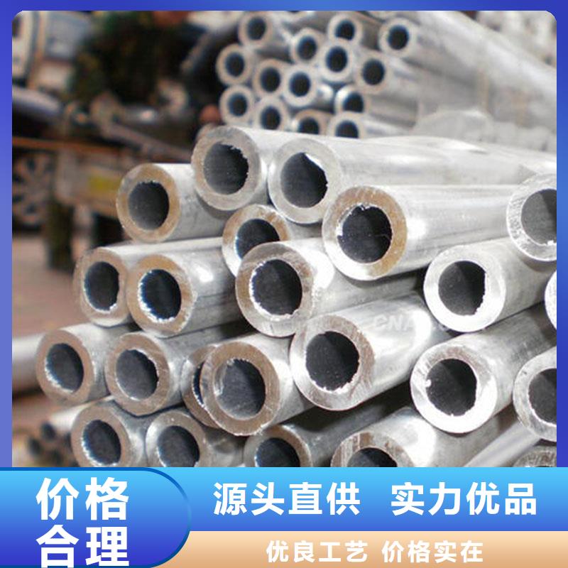 铝合金型材-结构管实体诚信厂家