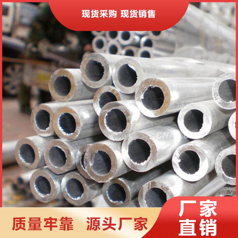 铝合金型材,不锈钢管0中间商差价