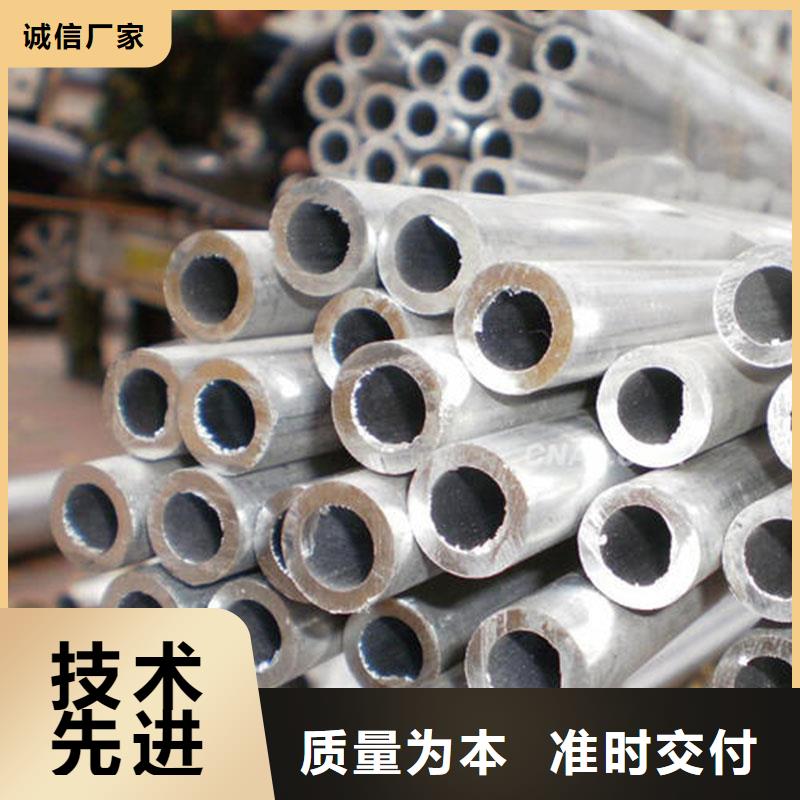 铝合金型材_方矩管厂家直销省心省钱