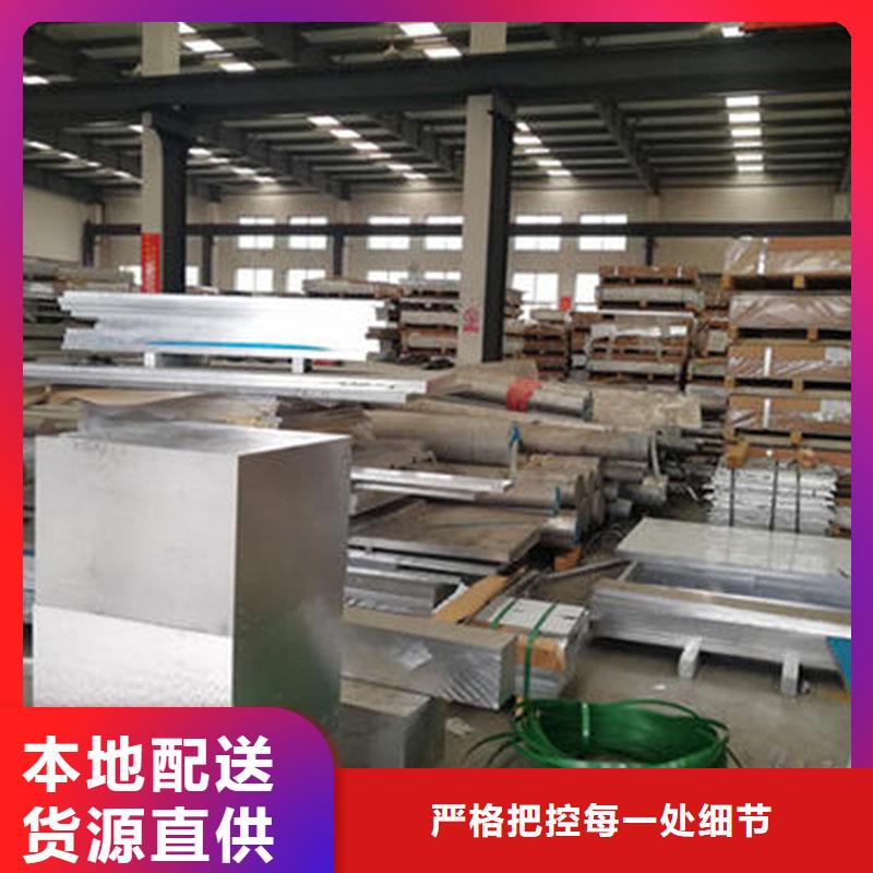 铝合金型材【合金钢管】今日价格