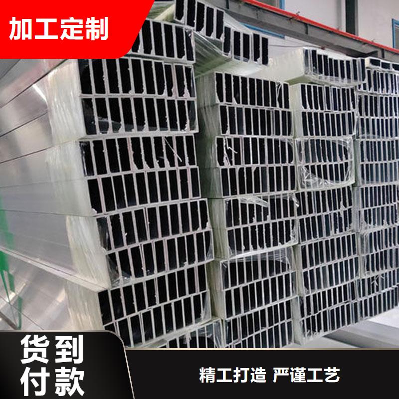 铝合金型材流体管口碑好实力强