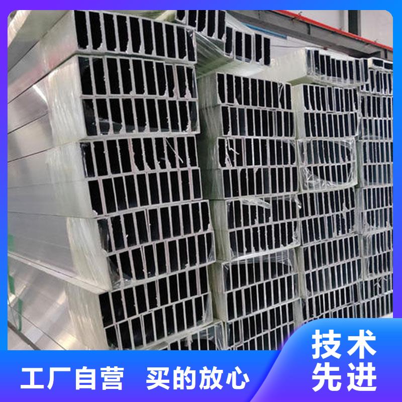铝合金型材-结构管实体诚信厂家
