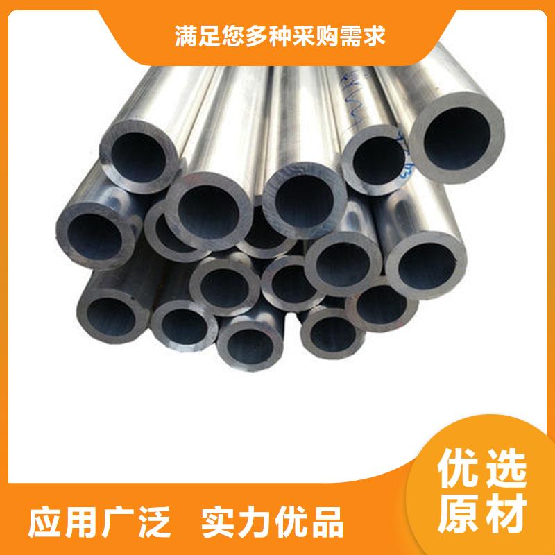 【铝合金型材】-电力用管当地厂家值得信赖