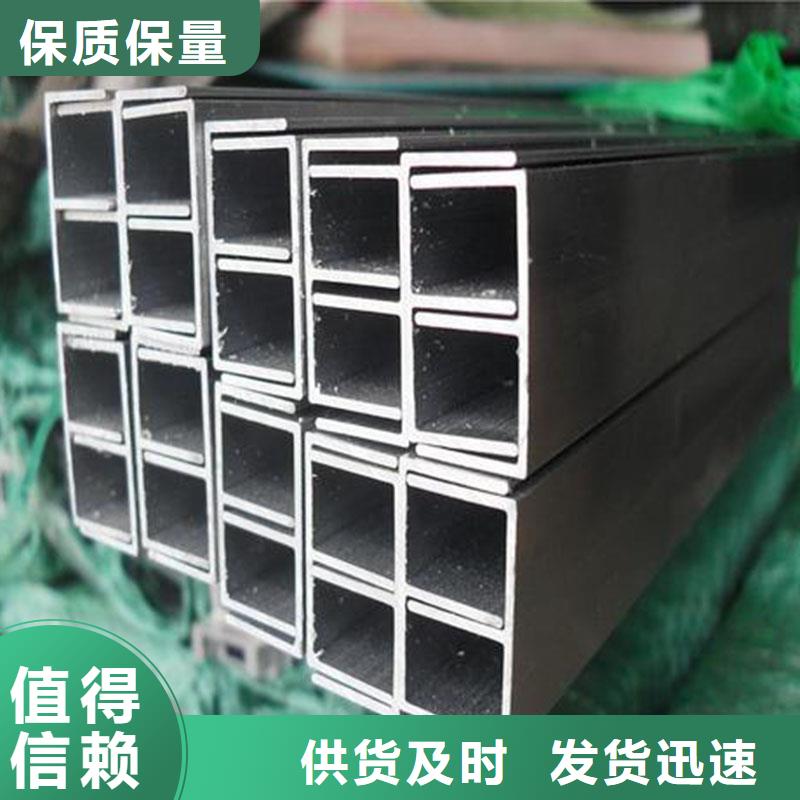 铝合金型材不锈钢无缝管定制销售售后为一体