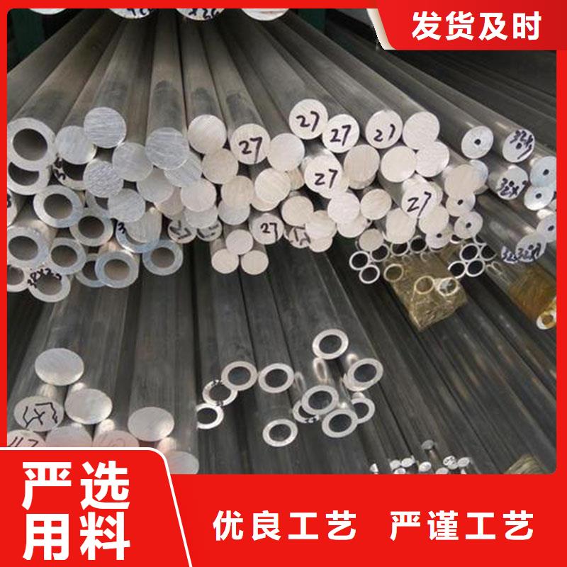 【铝合金型材-石油裂化管专注产品质量与服务】
