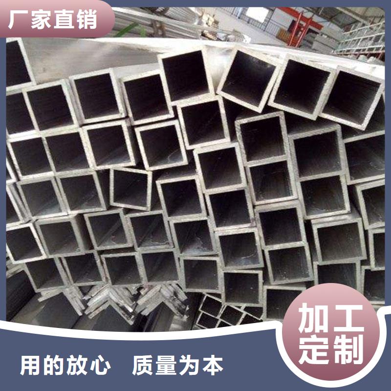 铝合金型材_方矩管厂家直销省心省钱