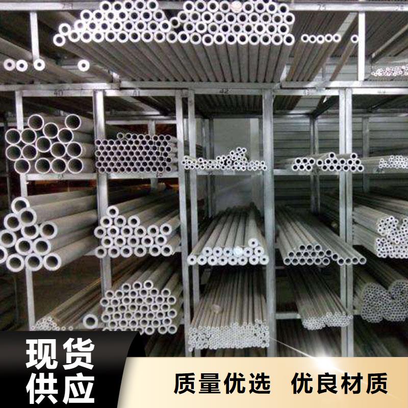铝合金型材-结构管实体诚信厂家