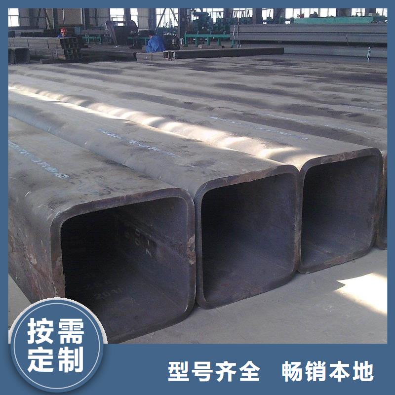 【方矩管_H型钢用好材做好产品】
