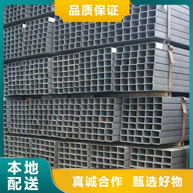 方矩管花纹钢板厂家直销大量现货