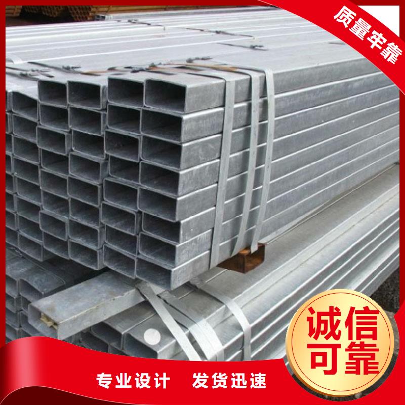【方矩管_H型钢用好材做好产品】