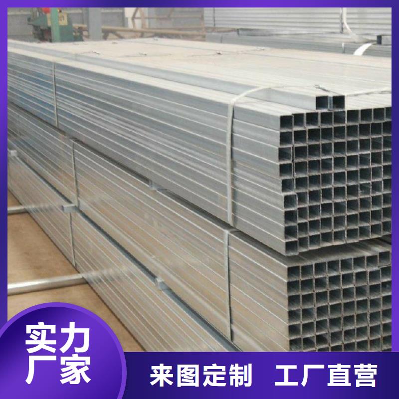 方矩管镀锌工角槽工厂直销