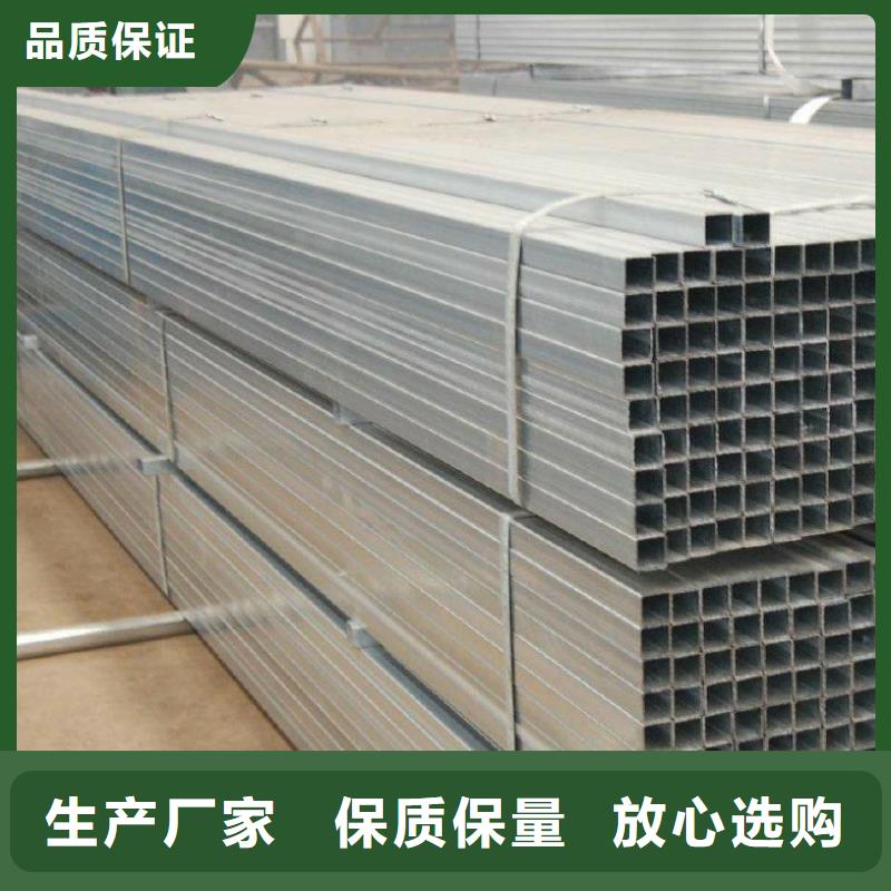方矩管结构管质优价廉