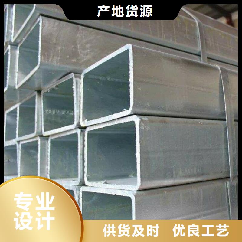 方矩管流体管质量优价格低