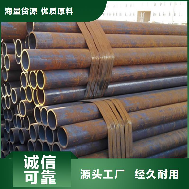 无缝钢管,精密管全新升级品质保障
