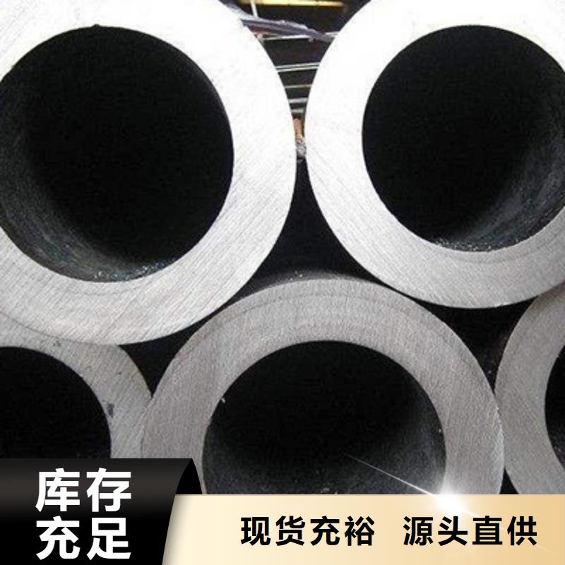 【无缝钢管】流体管用心制作