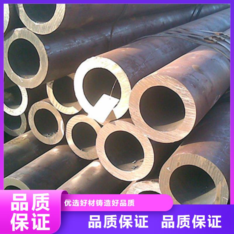 无缝钢管,精密管全新升级品质保障