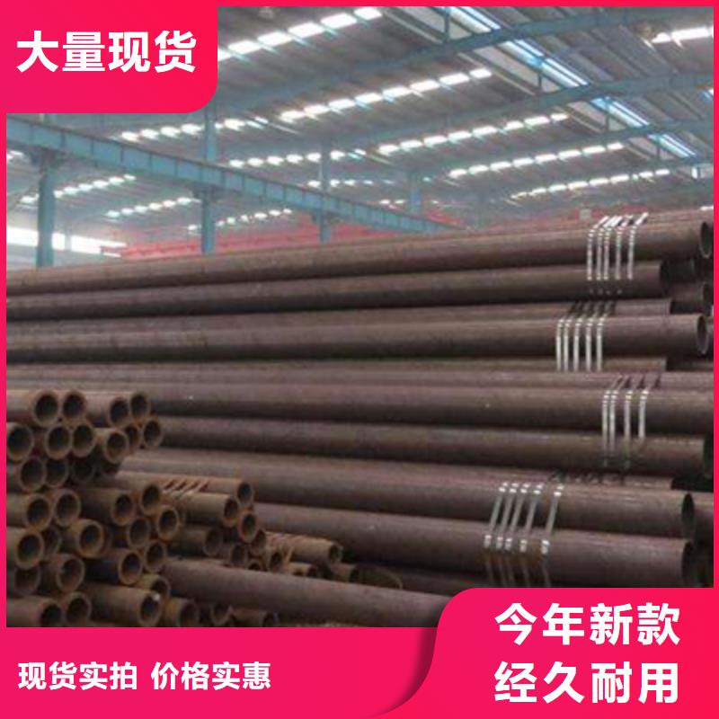【无缝钢管】流体管用心制作