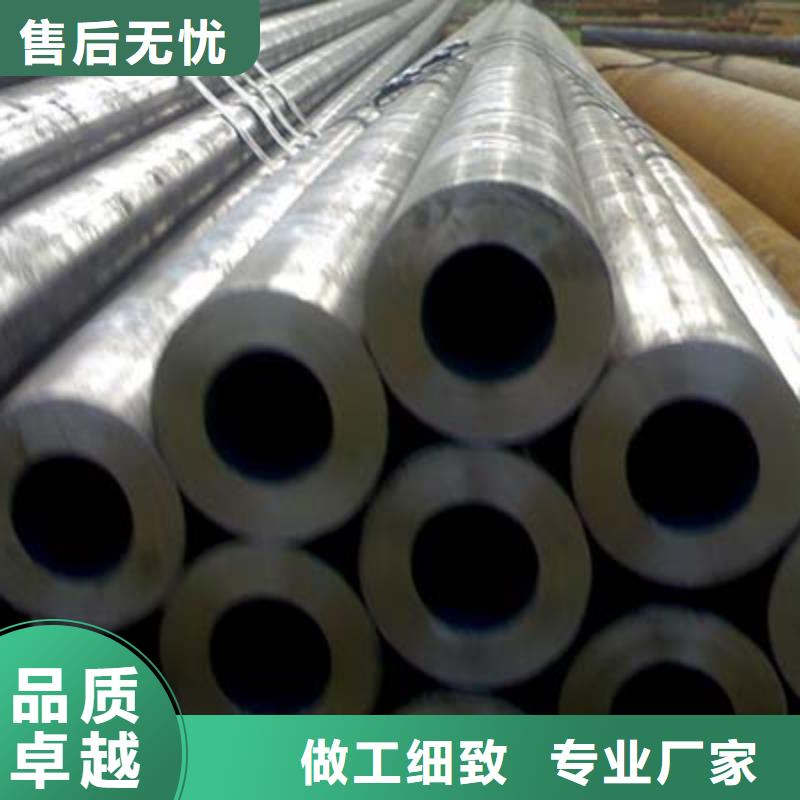 无缝钢管,精密管全新升级品质保障
