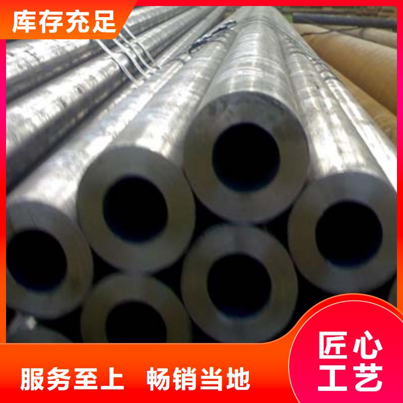 无缝钢管结构管厂家货真价实
