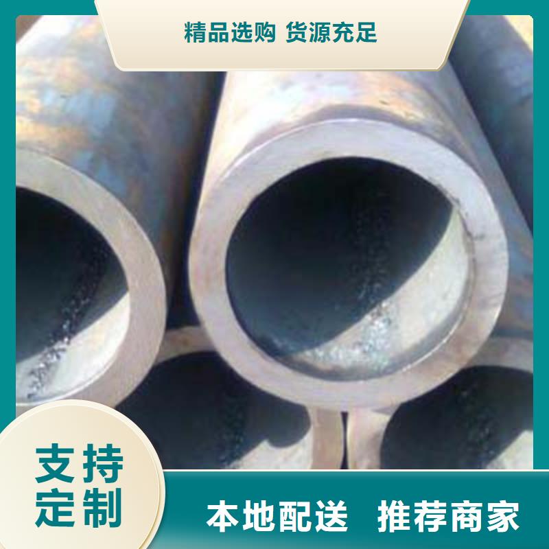 无缝钢管,精密管全新升级品质保障