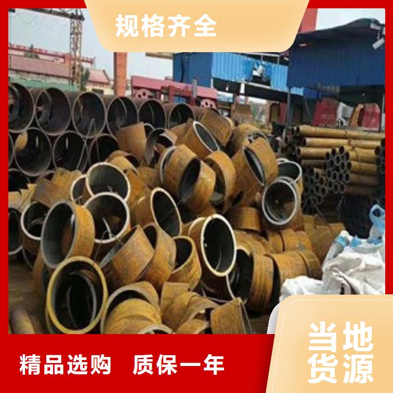 无缝钢管不锈钢焊管甄选好厂家