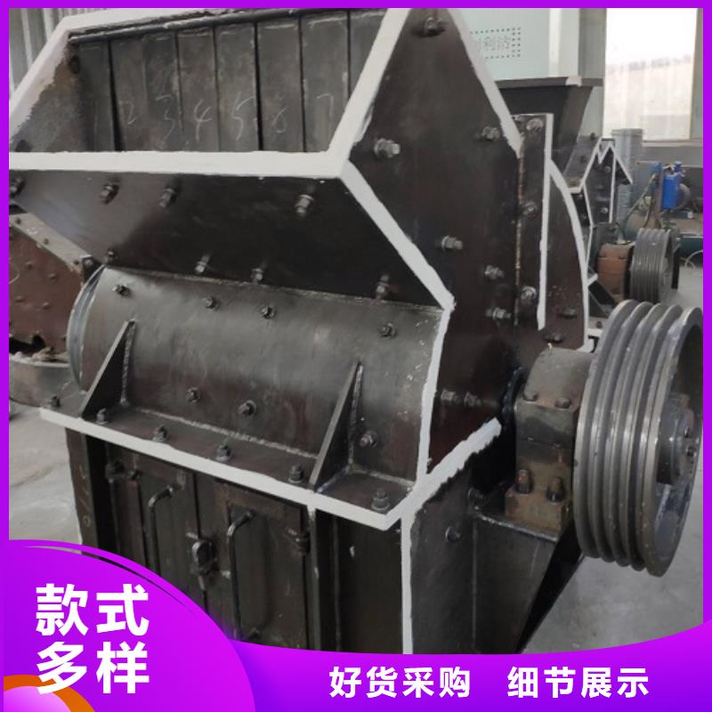 锤式破碎机移动制砂机厂家售后完善