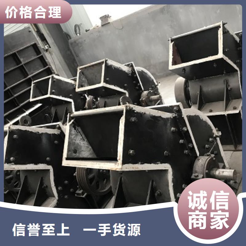 锤式破碎机破碎机优良材质