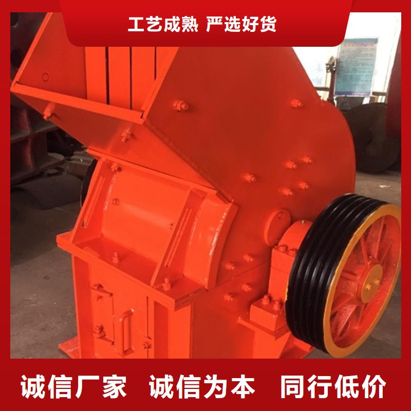 锤式破碎机破碎机48小时发货