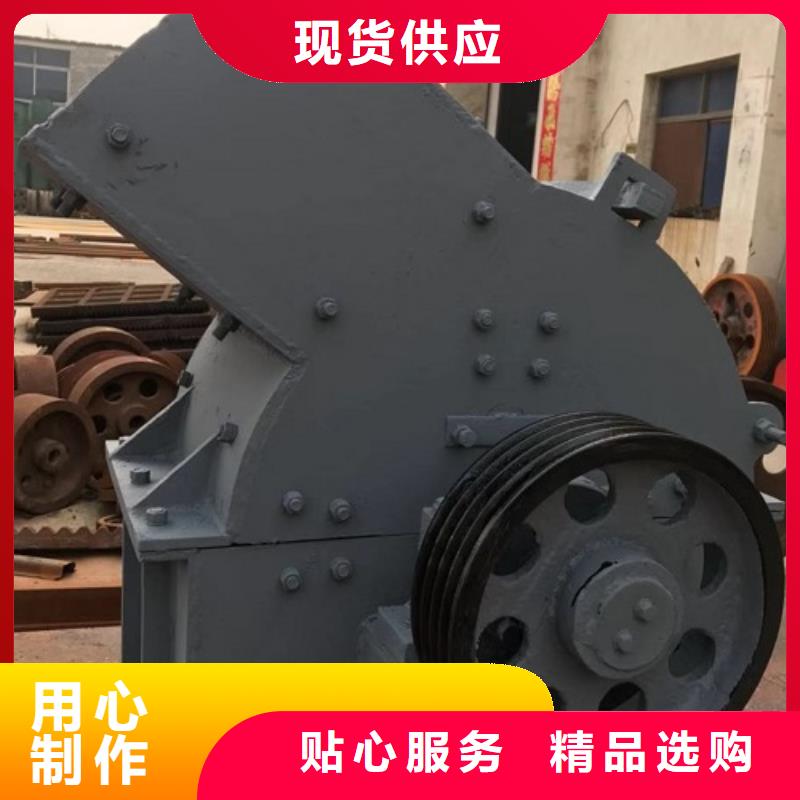锤式破碎机破碎机好品质选我们