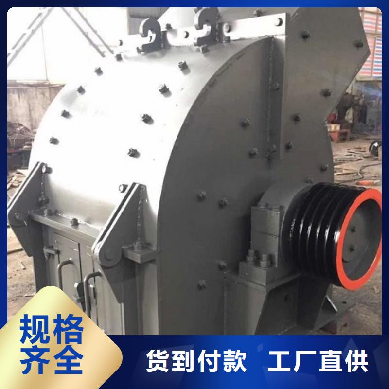 锤式破碎机【移动制砂机】不只是质量好