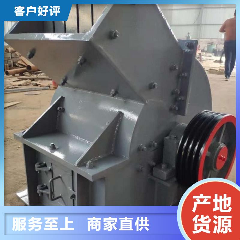 锤式破碎机-移动破碎机实力商家供货稳定