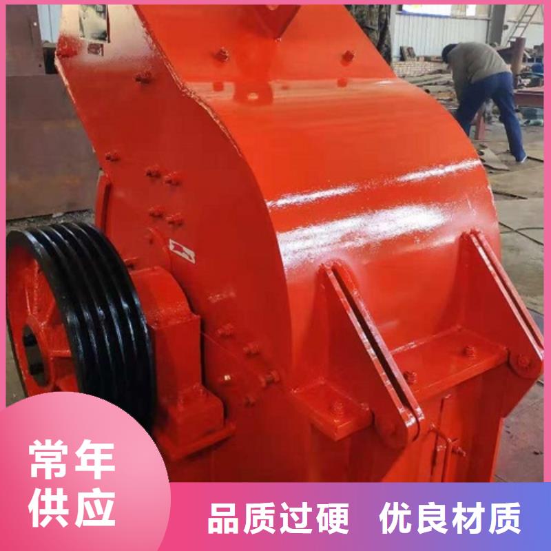 锤式破碎机制砂机源头采购