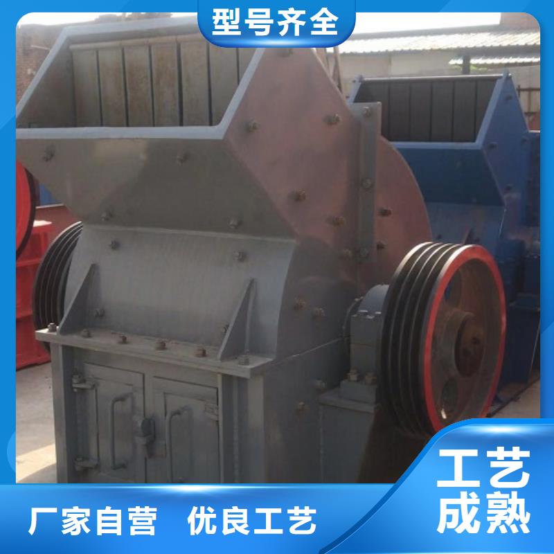 锤式破碎机制砂机专业生产品质保证