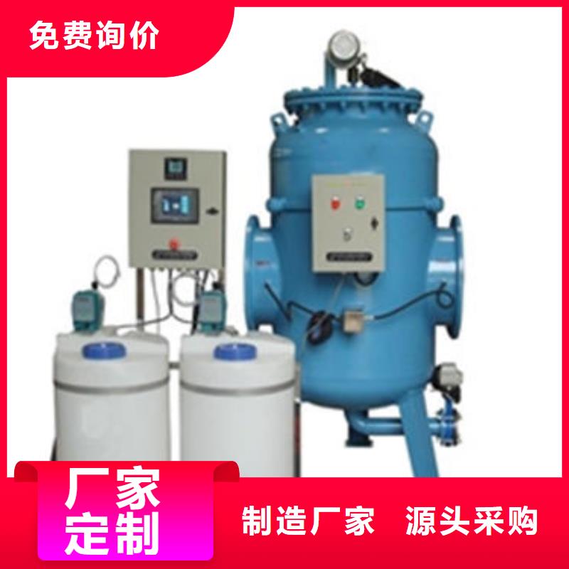 【全程水处理器】冷凝器胶球自动清洗装置真材实料