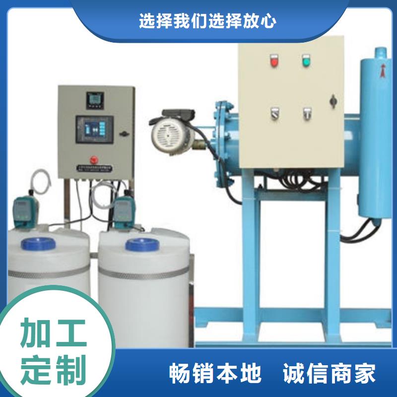 全程水处理器【浅层砂过滤器】厂家直销省心省钱