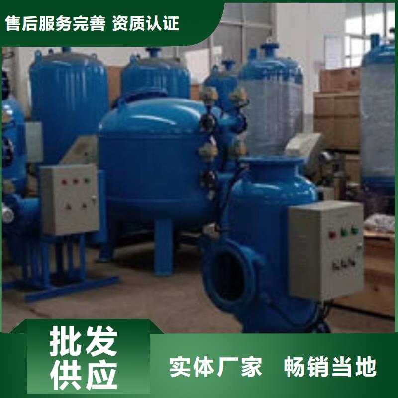 【全程水处理器_螺旋微泡除污器量少也做】