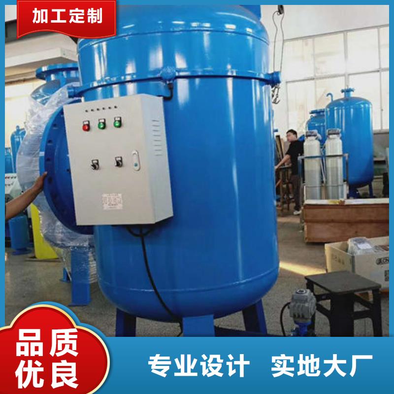 全程水处理器自清洗过滤器层层质检
