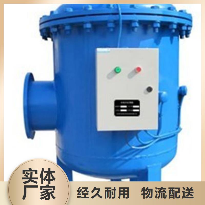 全程水处理器【浅层砂过滤器】厂家直销省心省钱